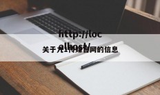 关于九1传媒官网的信息