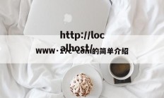 WWW·17c·com的简单介绍